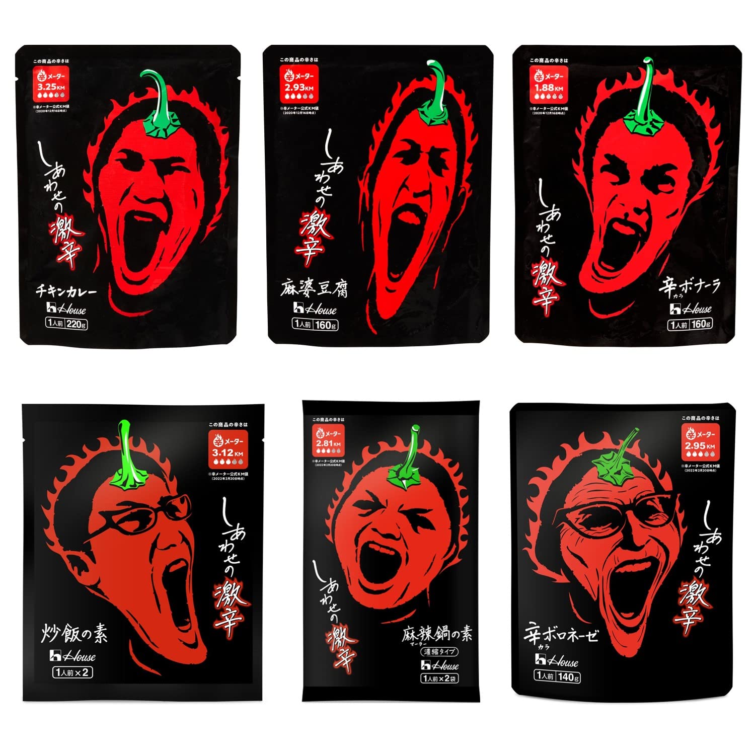 楽天市場】万能調味料「激辛」RED【あす楽対応_関東】【あす楽対応_