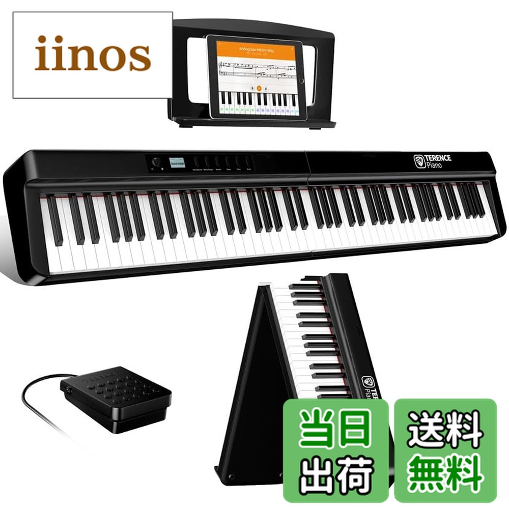 楽天市場】【送料無料】TERENCE 電子ピアノ 88鍵盤 折りたたみ式