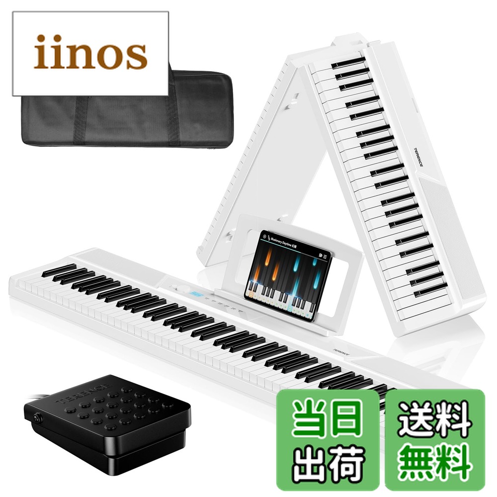 楽天市場】【送料無料】TERENCE 電子ピアノ 88鍵盤 V20-Z 色：ホワイト