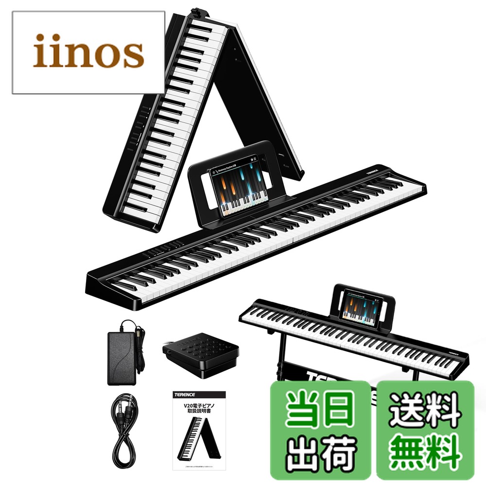 楽天市場】【送料無料】TERENCE 電子ピアノ 88鍵盤 V20-B 色：ピンク