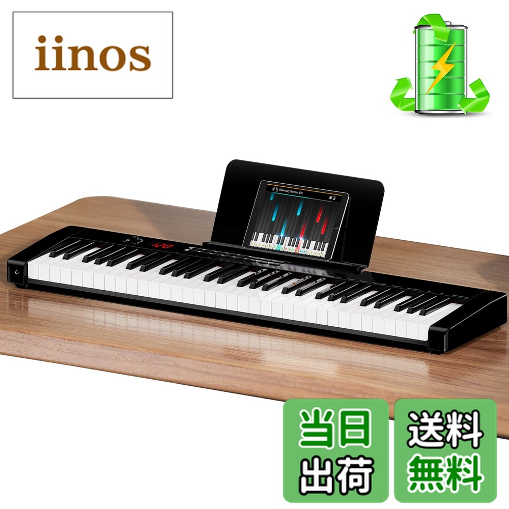 楽天市場】【送料無料】ニコマク NikoMaku 電子ピアノ 88鍵盤 折り畳み