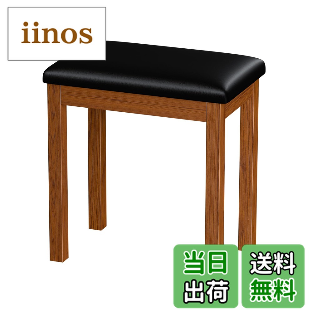 楽天市場】【送料無料】TERENCE ピアノ椅子 木製 電子ピアノ 椅子