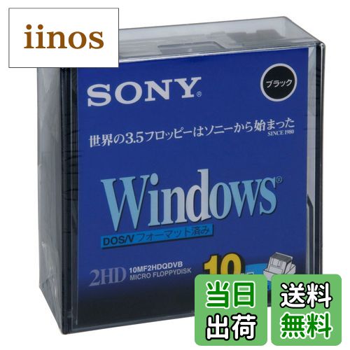 maxell 2HD フロッピーディスク 256HD 10枚入り ×5【レトロ】 楽天市場】【送料無料】マクセル 5インチ 2HDフロッピーディスク MD2