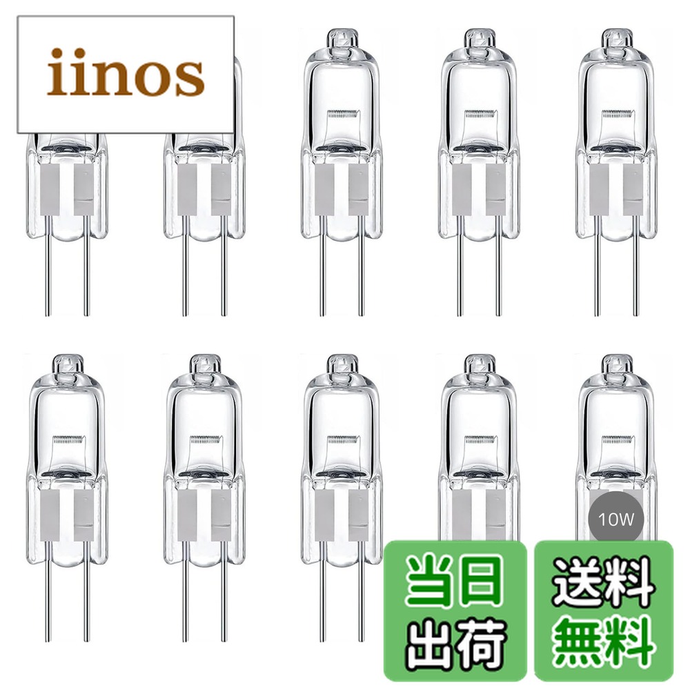 楽天市場】【送料無料】10個パック クリスタルクリアレンズ ハロゲン