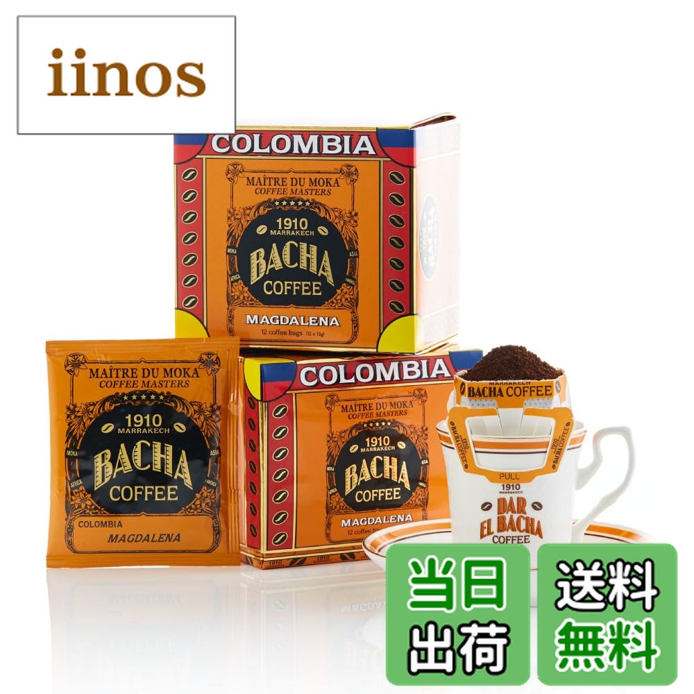 楽天市場】【送料無料】Bacha Coffee（バシャコーヒー） | ドリップ