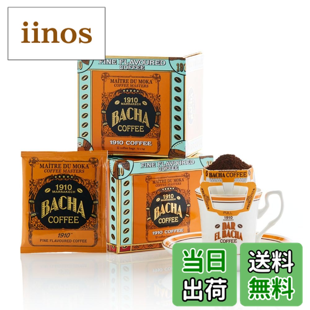 楽天市場】【送料無料】Bacha Coffee（バシャコーヒー） | ドリップ
