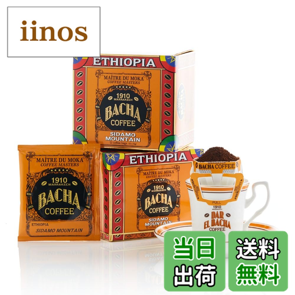 楽天市場】【送料無料】Bacha Coffee（バシャコーヒー） | ドリップ