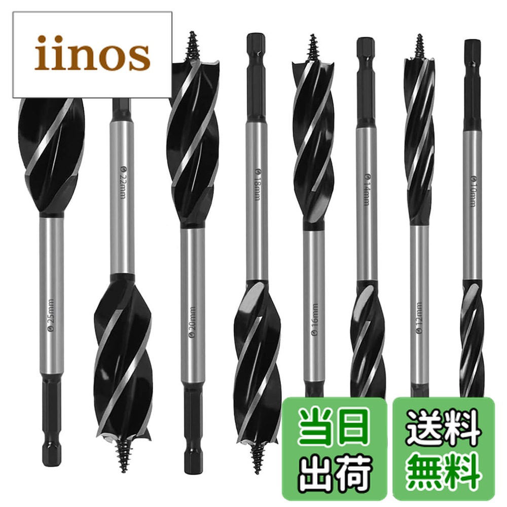 楽天市場】木工ドリル 8mm 10mm 12mm 14mm 16mm 18mm 20mm 22mm 8本組