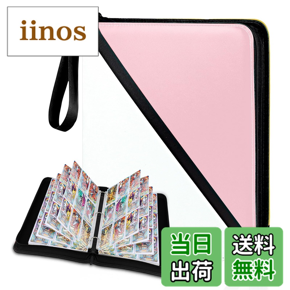 楽天市場】YoKiStar カードファイル 4ポケット トレカ ファイル 大容量