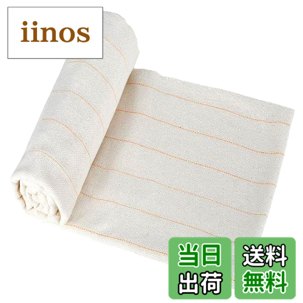 楽天市場】タフティングクロス バッキングファブリック 基布 裏生地