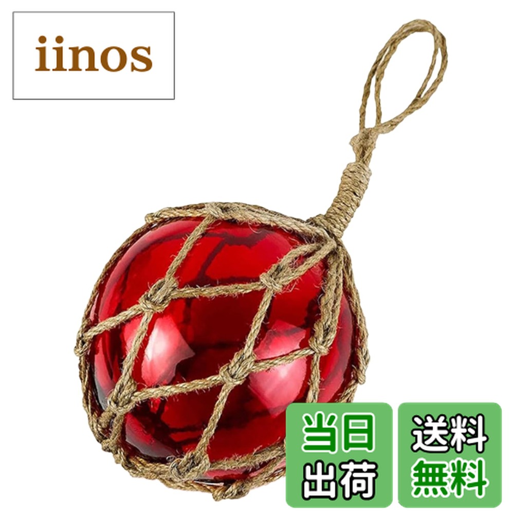 楽天市場】海人ガラス浮き玉Lサイズ13cmブルー・レッド各色