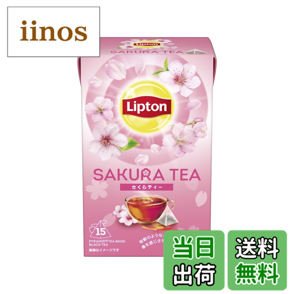 ミルクティー 楽天市場】2袋セット Kasugai リプトン ミルクティー キャンディ