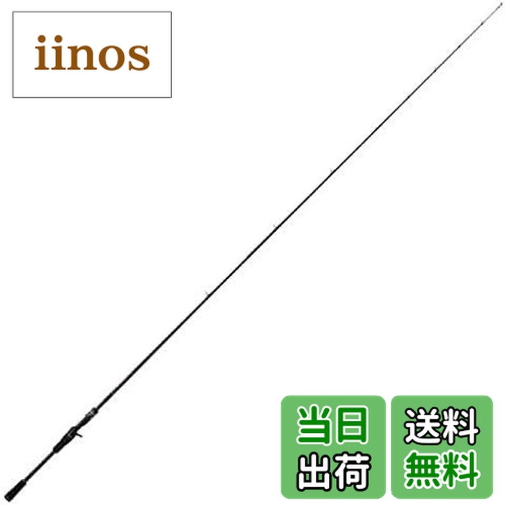 楽天市場】XESTA（ゼスタ） ブラックスター エクストラチューンド