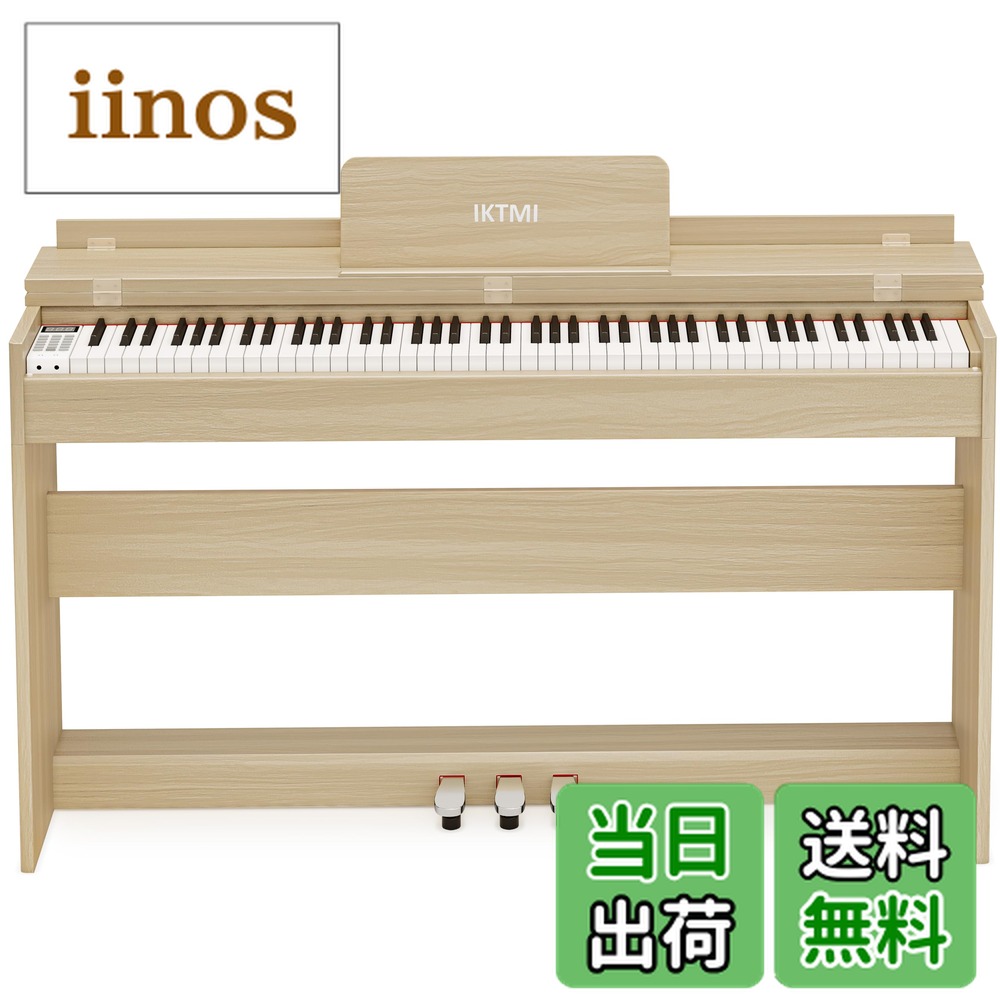 楽天市場】【送料無料】ニコマク NikoMaku 電子ピアノ 88鍵盤 折り畳み