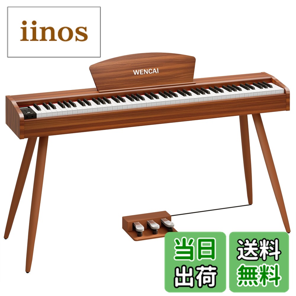 楽天市場】WENCAI電子ピアノ88鍵盤ハンマーアクッションピアノ88鍵木製
