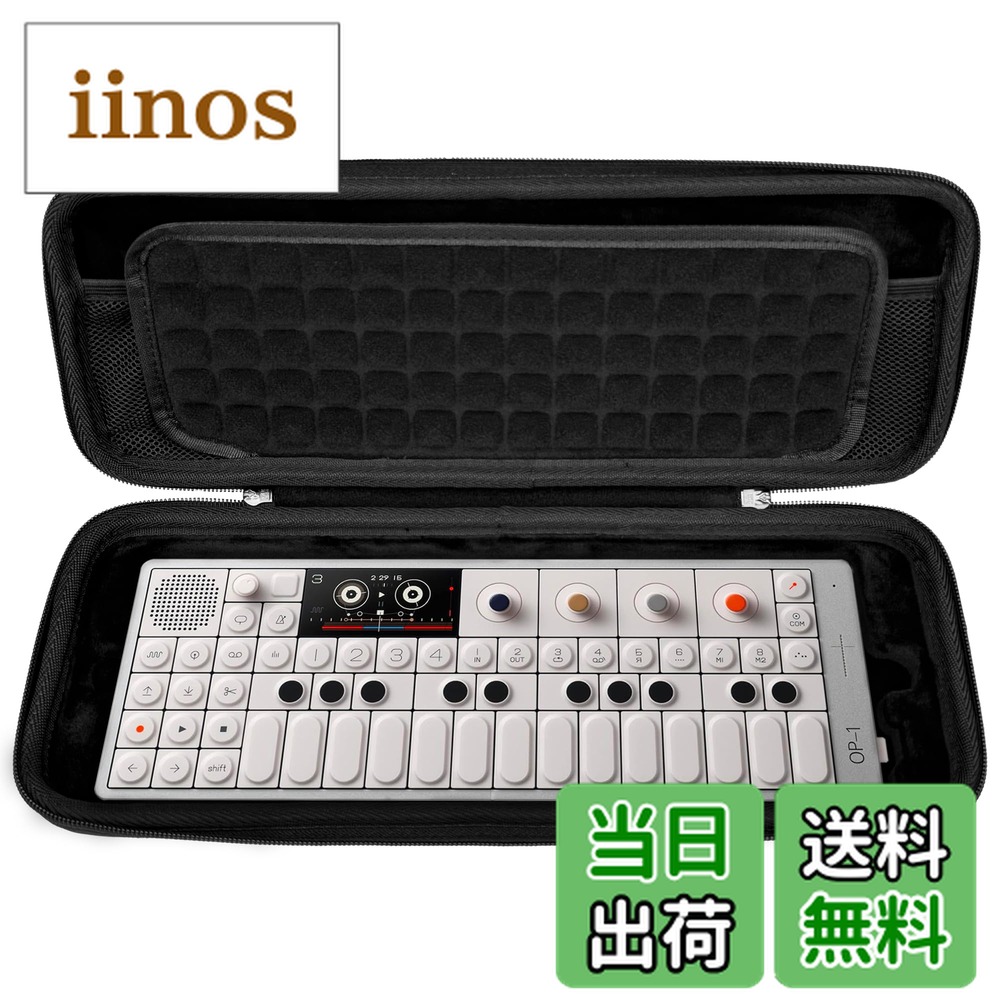 楽天市場】オーディオサンプリングシンセサイザー収納ケースは