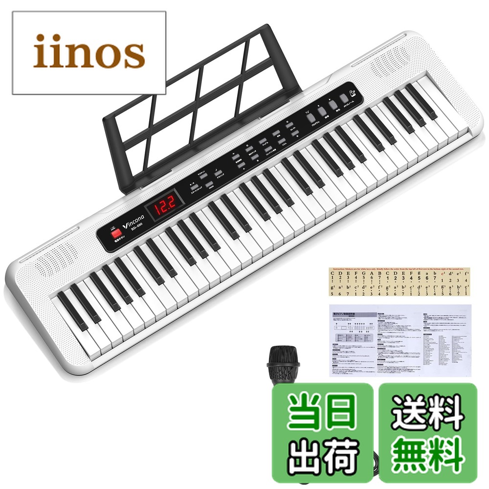 楽天市場】【送料無料】ニコマク NikoMaku 電子ピアノ 88鍵盤 折り畳み