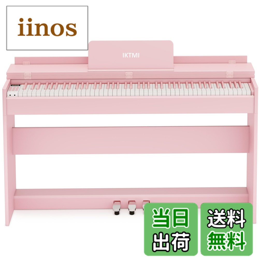 楽天市場】【送料無料】ニコマク NikoMaku 電子ピアノ 88鍵盤 折り畳み