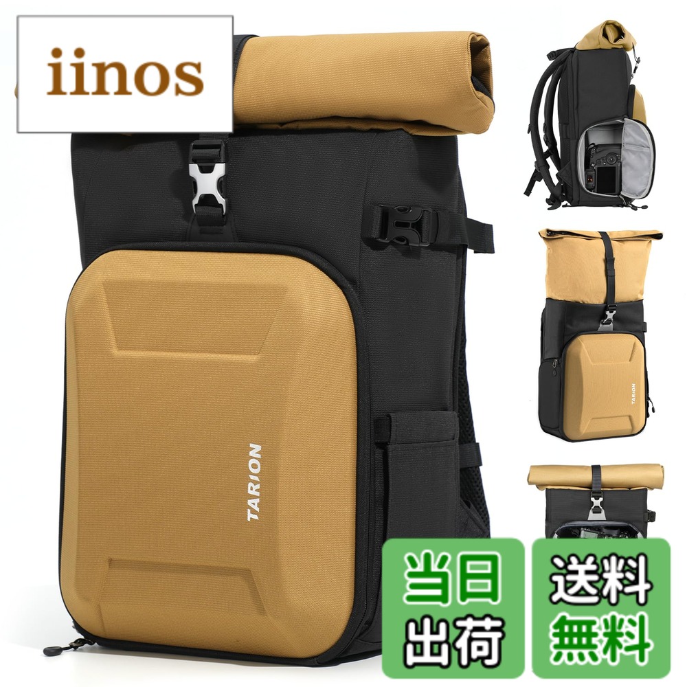 【送料無料】[TARION] カメラリュック2気室 16Lカメラバッグハードシェル 横取出し可 上部拡張可能 16