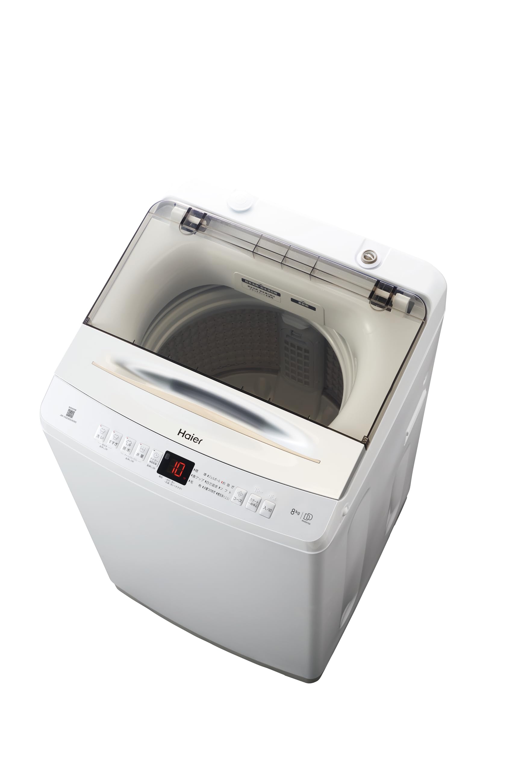 2025年製 Haier 洗濯機 JW-HS70D(W)ホワイト 容量7kg 楽天市場】【送料無料】ハイアール(Haier) 洗濯機 JW-HS70D(W)ホワイト