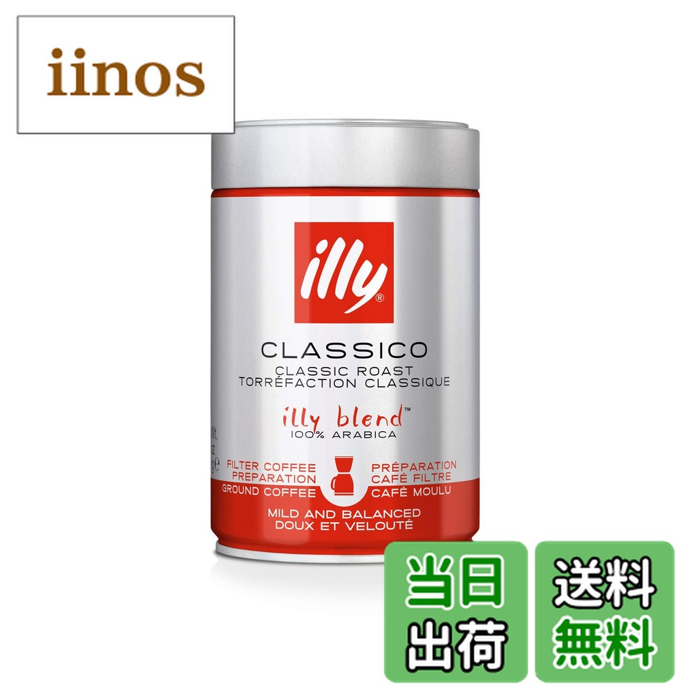 楽天市場】【送料無料】illy(イリー) ブレンド エスプレッソ粉