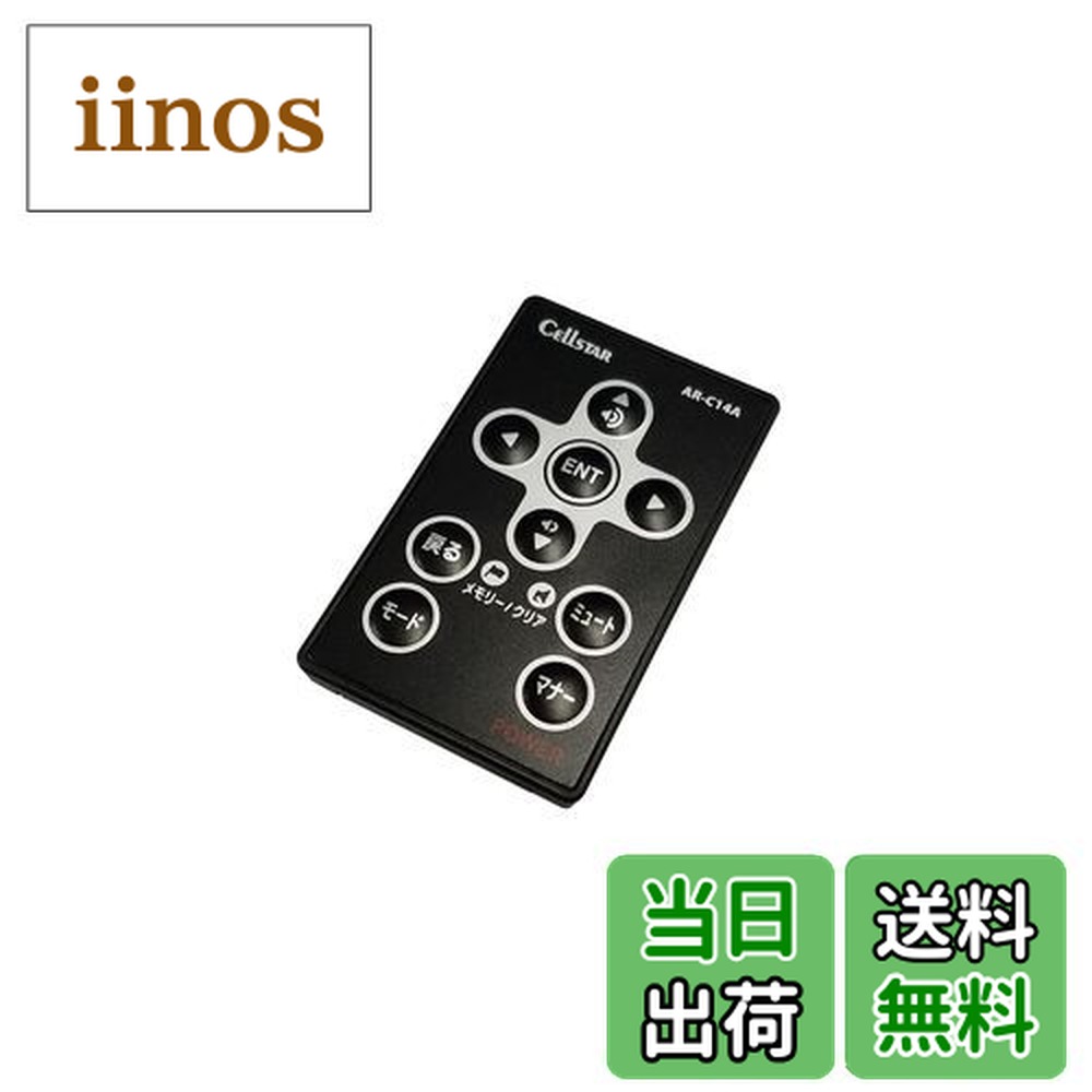 楽天市場】【日本製/3年保証】TZ セーフティレーダー TZ-R202