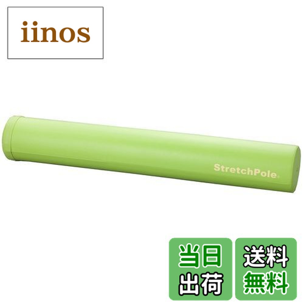 楽天市場】【送料無料】LPN 【国内製造】 プロアスリート愛用 LPN社製