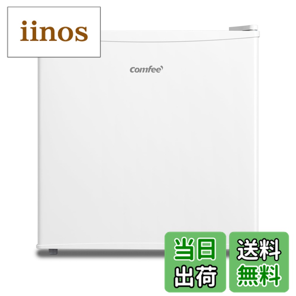 楽天市場】COMFEE' 冷凍庫32L 前開き コンパクト 家庭用 ストッカー