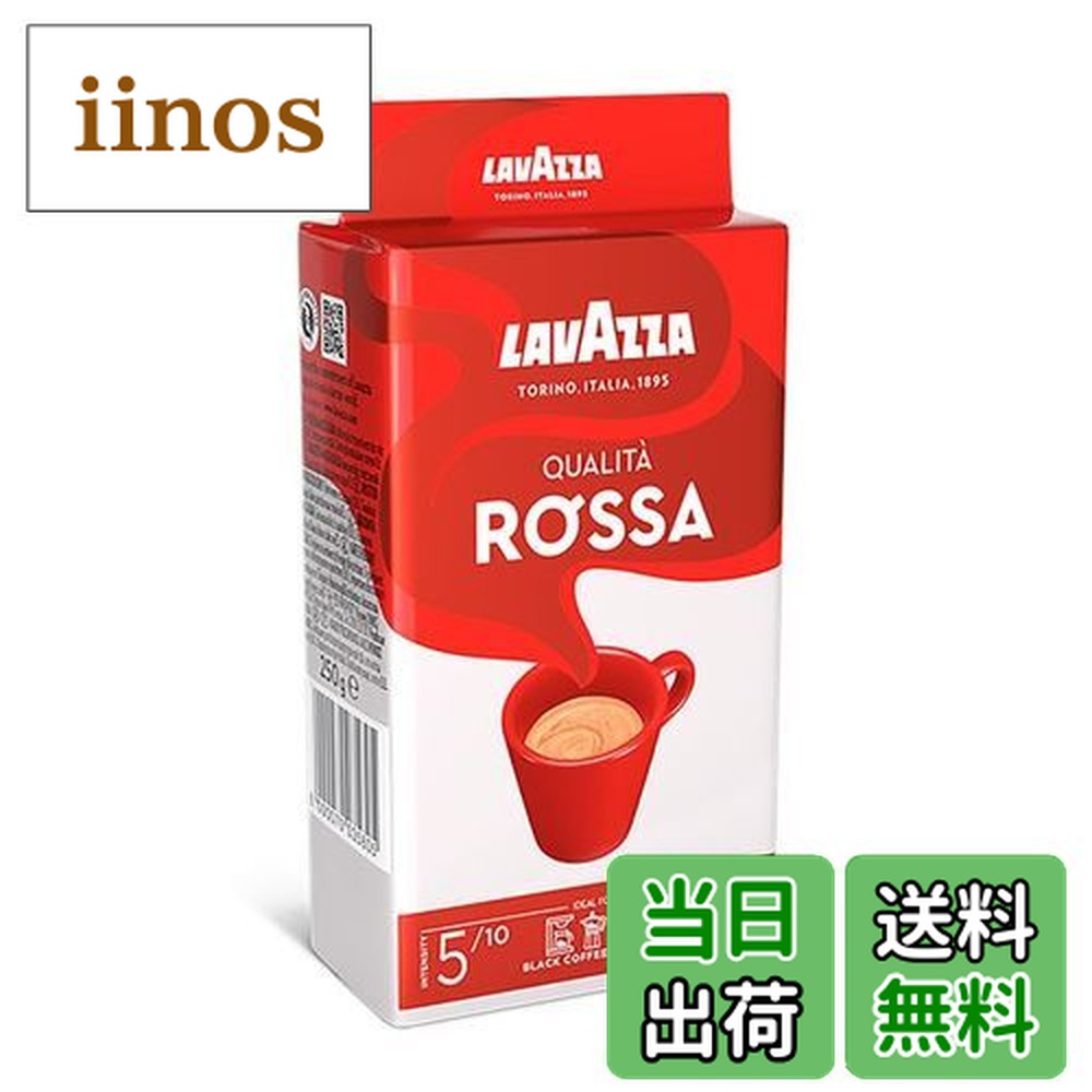 楽天市場】【送料無料】LAVAZZA (ラバッツァ) クオリタ・ロッサ 【豆