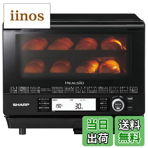 楽天市場】【カードOK】【送料無料】シャープ ウォーターオーブン