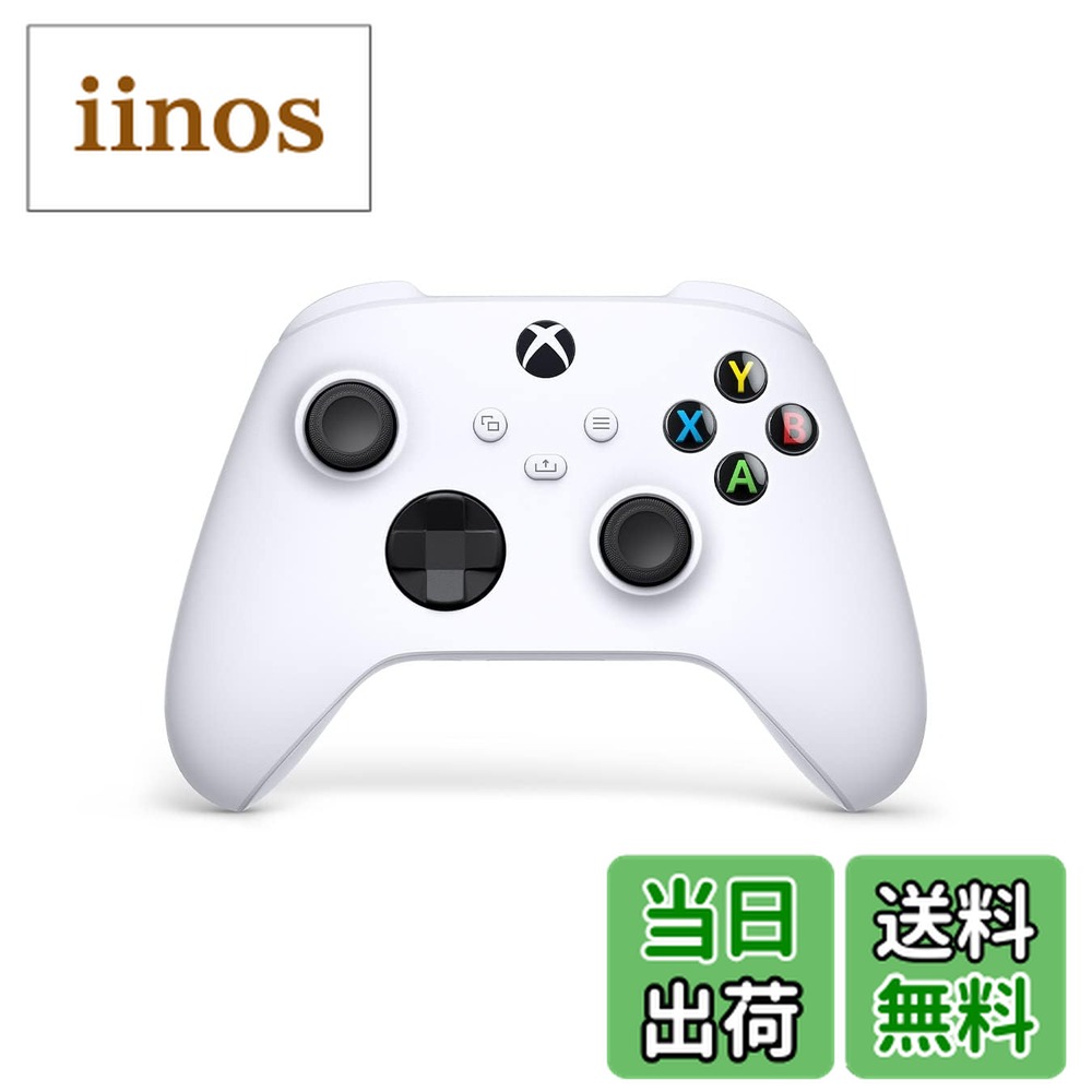 楽天市場】【新品・在庫あり・送料無料】Xbox ワイヤレス