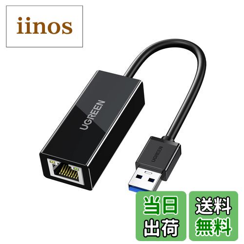 Nintendo Switch splatoon2 UGREEN有線LANセット Nintendo Switch splatoon2 UGREEN有線LANセット 有線で快適に