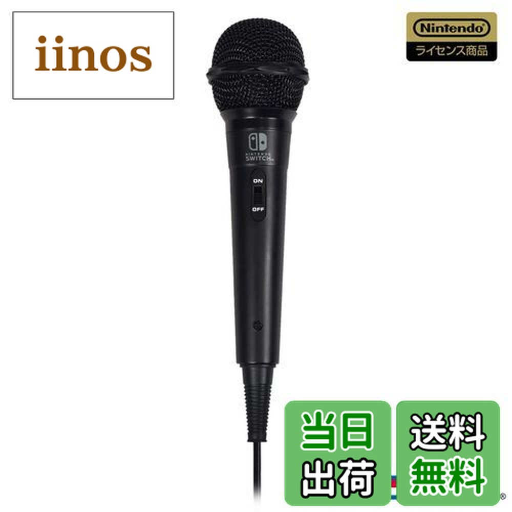 楽天市場】【送料無料】カラオケマイク 色：ブラック : Plus1