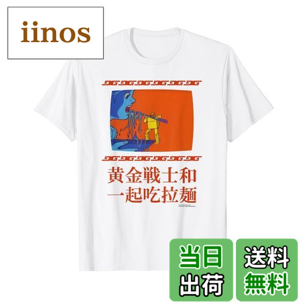 【送料無料】ゴールドライタン Tシャツ K Tシャツ 色：ブルー、サイズ：S画像