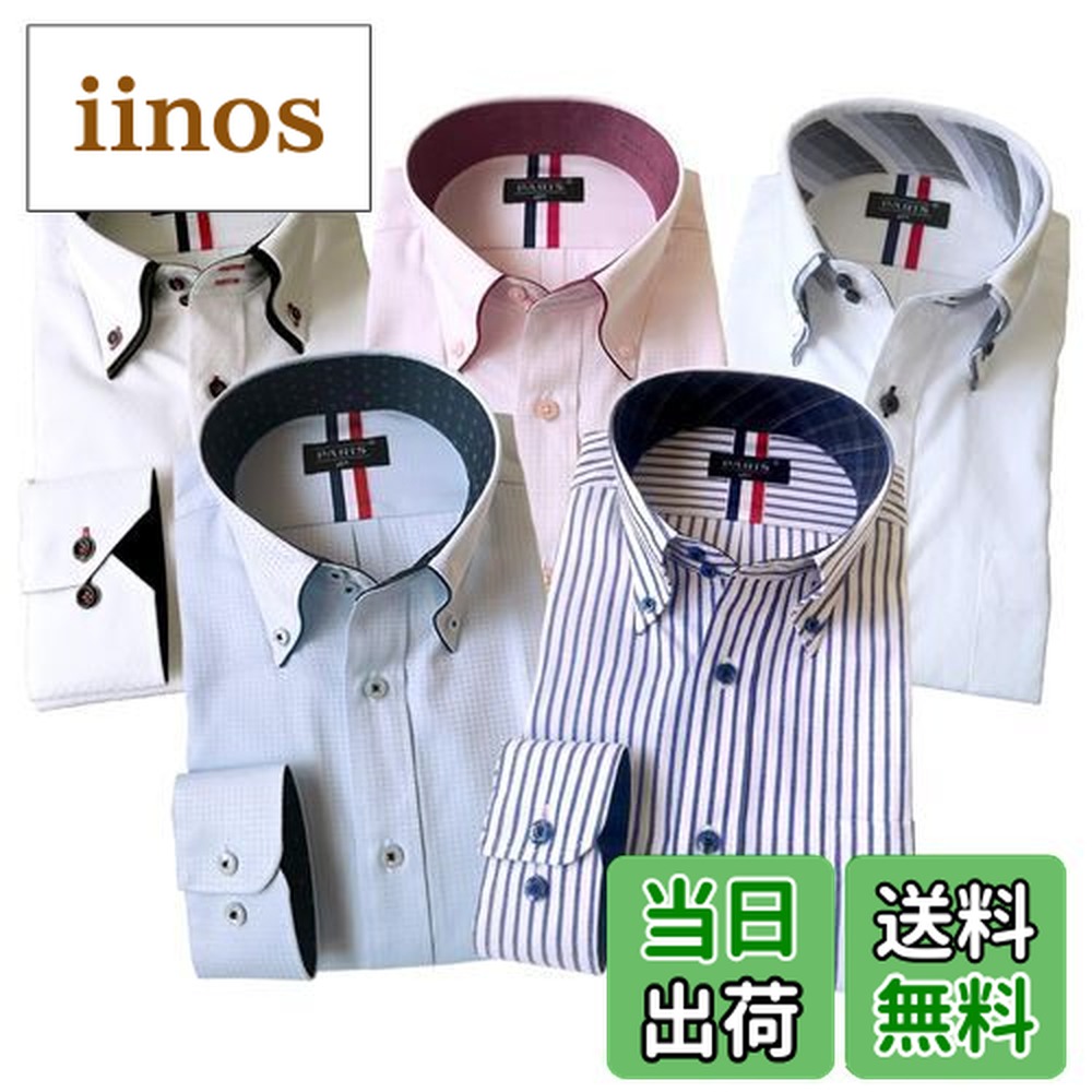 楽天市場】【送料無料】[トリー リング] ワイシャツ 長袖 5枚セット