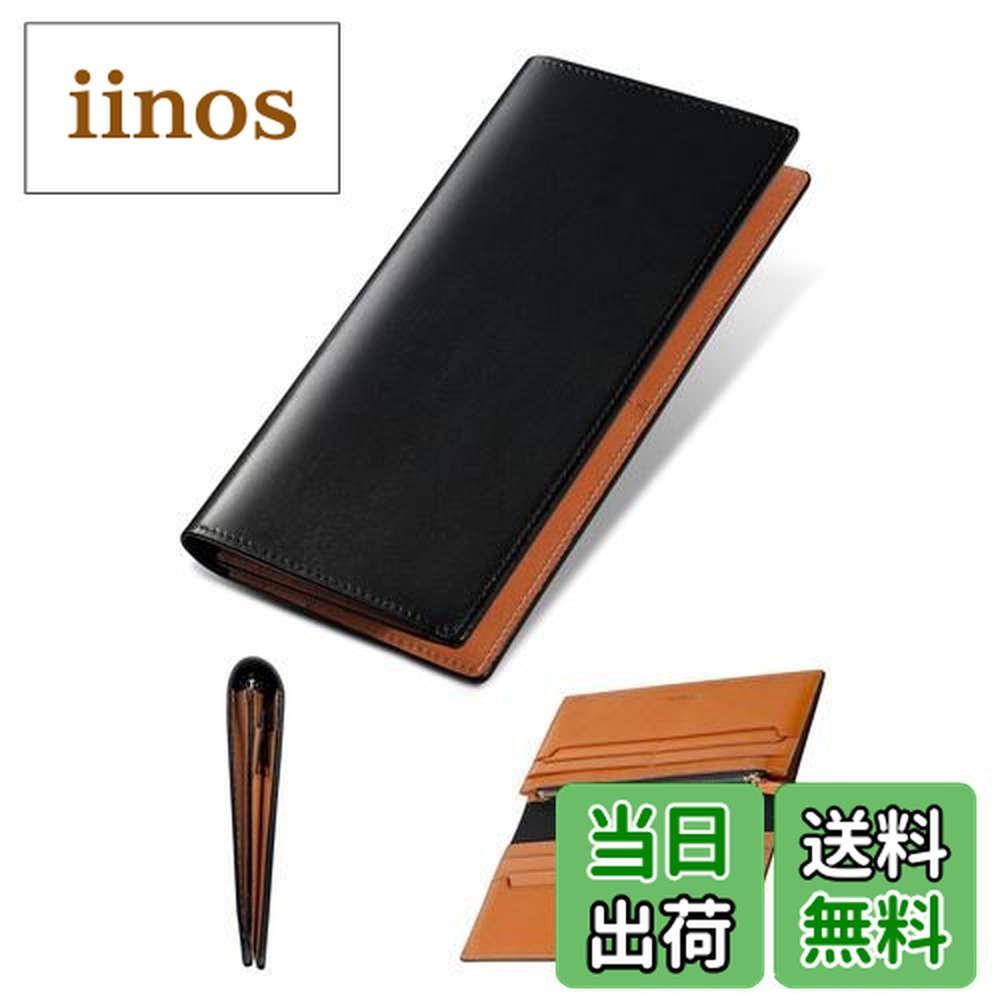 楽天市場】ブリオーニ 二つ折り長財布 メンズ 財布 小銭入れ付き 本革