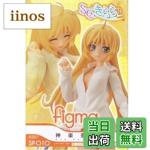 楽天市場】Echocalypse -緋紅の神約- レビヤタン ・ しなやかな百合の