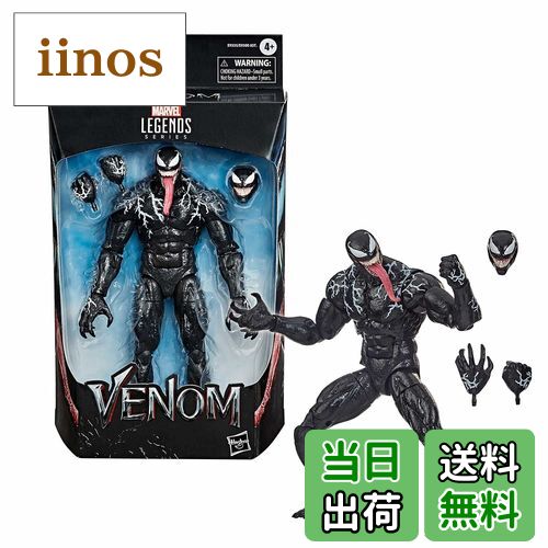 楽天市場】【Marvel】 マーベル レジェンドシリーズ ヒドラ