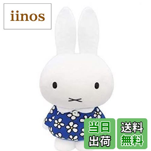 楽天市場】【送料無料!】 ミッフィー miffy strawberryシリーズ