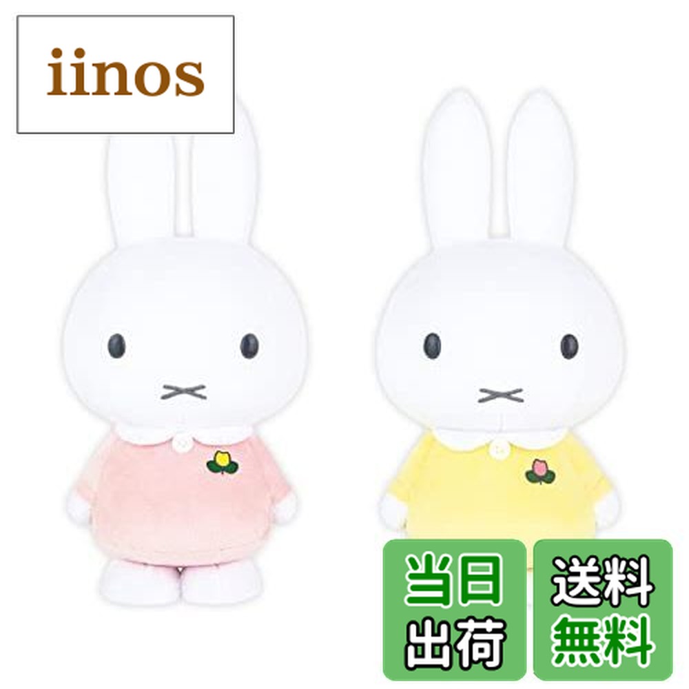 楽天市場】【送料無料!】 ミッフィー miffy strawberryシリーズ