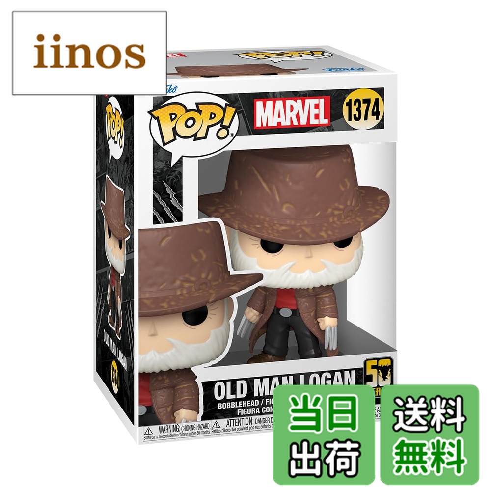 楽天市場】[ファンコ] FUNKO POP! HEROES: Marvel: Wolverine 50th