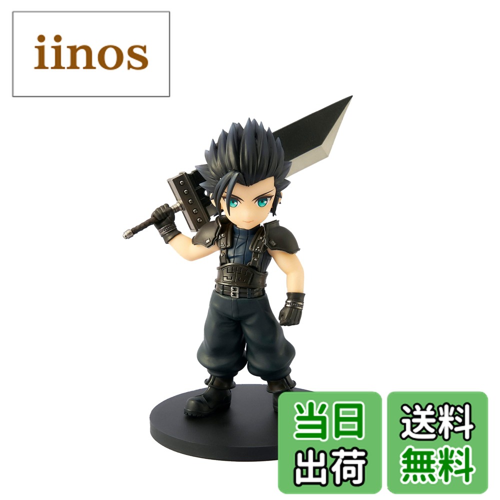 楽天市場】【フィギュア】H-4988601371247 スクウェアエニックス