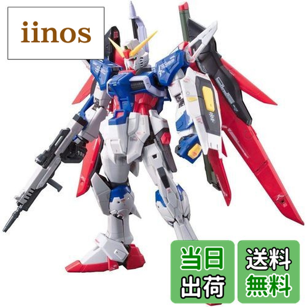 ガンプラ RG SEEDセット b00b596vb200.jpg