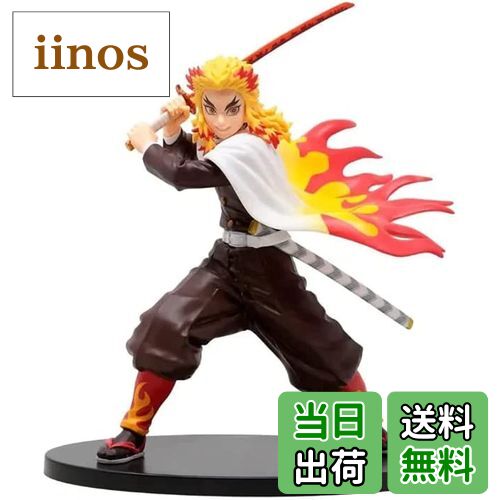 楽天市場】鬼滅の刃 VIBRATION STARS 悲鳴 嶼行冥 【即納品