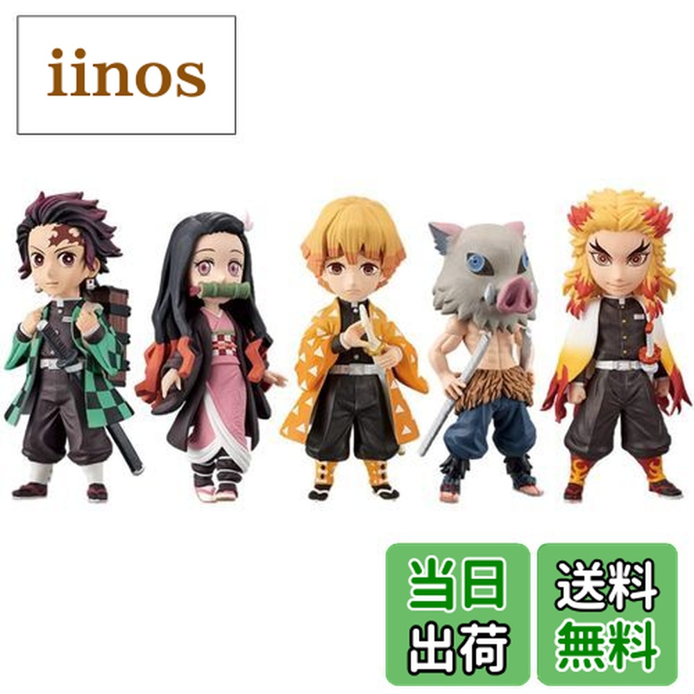 鬼滅の刃　ワールドコレクタブルフィギュア　16種セット b08nc4fhk500.jpg