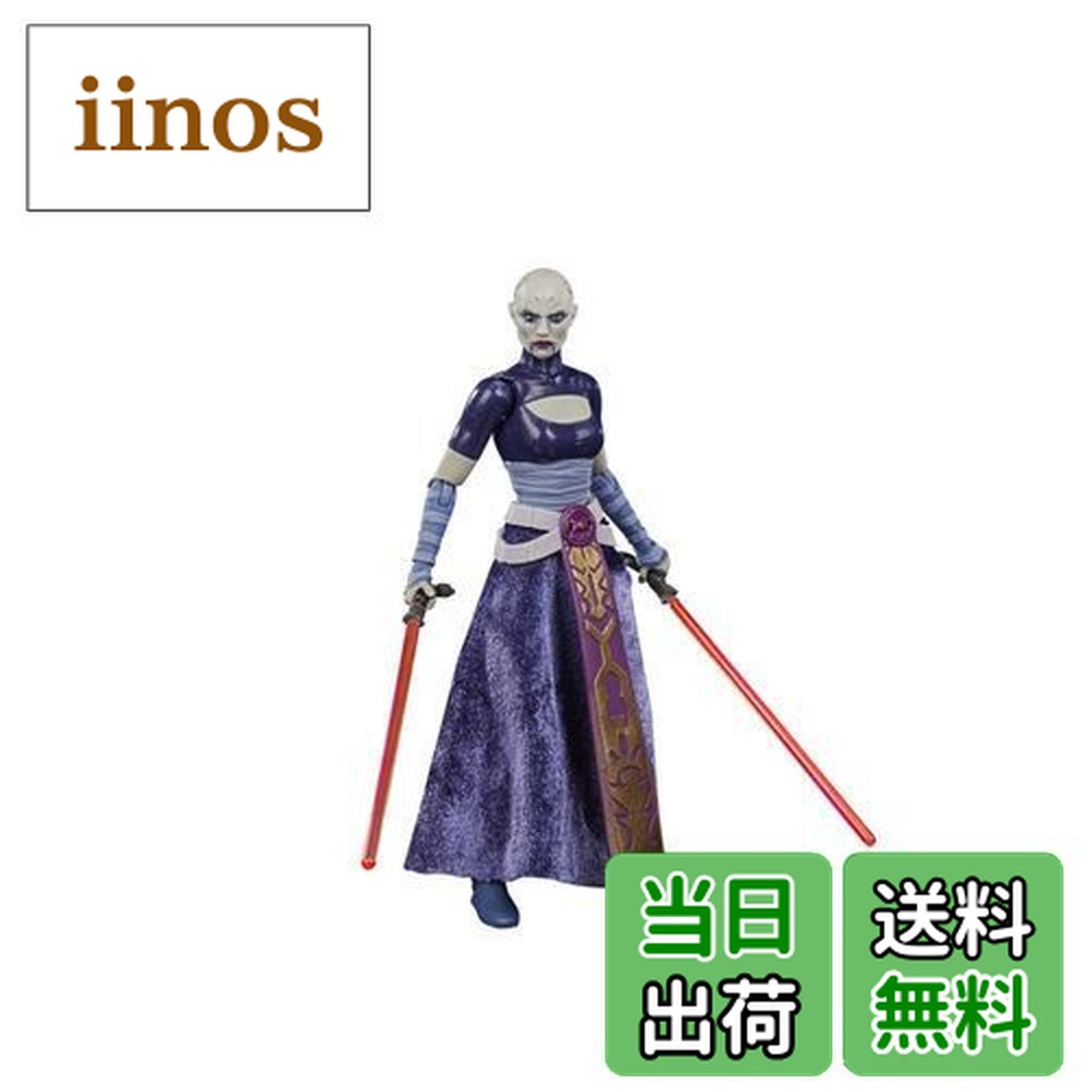 楽天市場】【STAR WARS スターウォーズ】 ブラックシリーズ アサージ