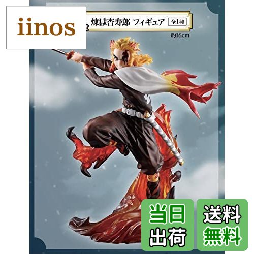 楽天市場】一番くじ 鬼滅の刃 〜鬼殺の志 弐〜 ラストワン賞 ラスト