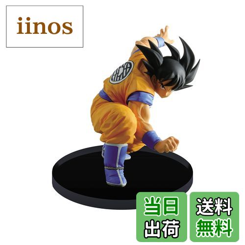 楽天市場】ドラゴンボール 悟空 フィギュア ドラゴンボール 龍球五月