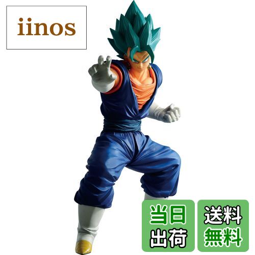 楽天市場】C賞 超ベジット MASTERLISEフィギュア/一番くじ