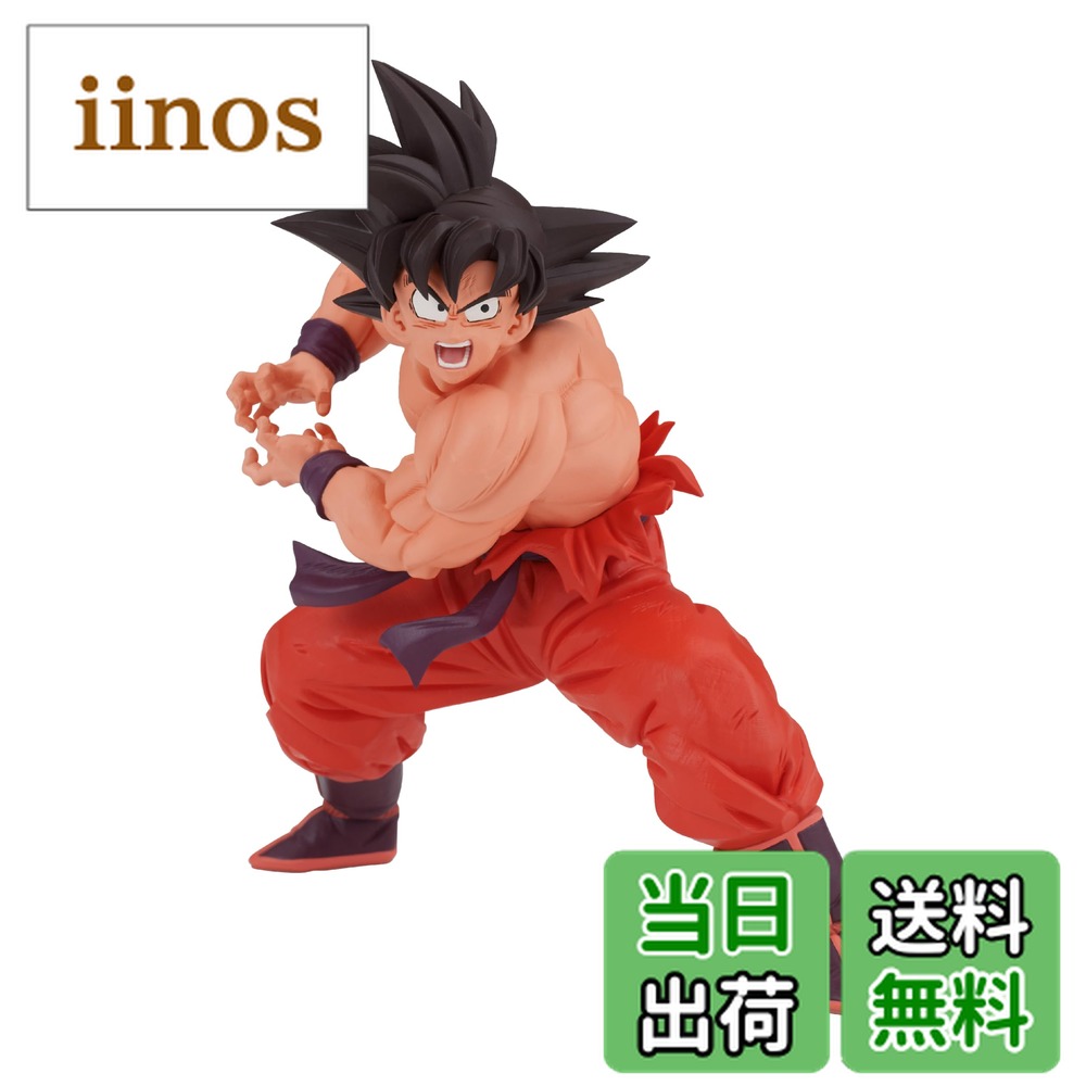 【送料無料】バンプレスト ドラゴンボールZ MATCH MAKERS 孫悟空 （VSベジータ） 色：オレンジ画像